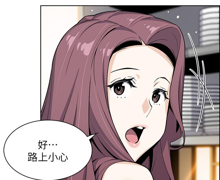 第37话52