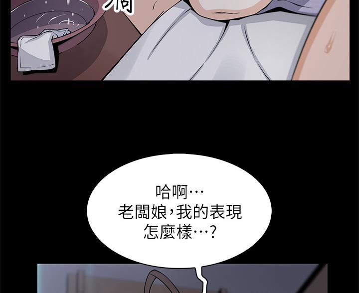 第37话57