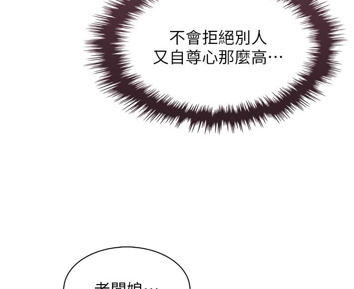 第37话63