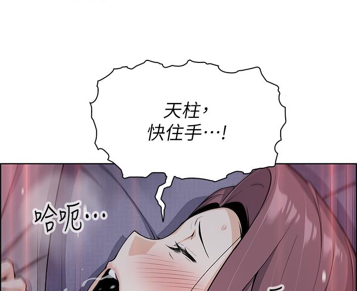 第37话7