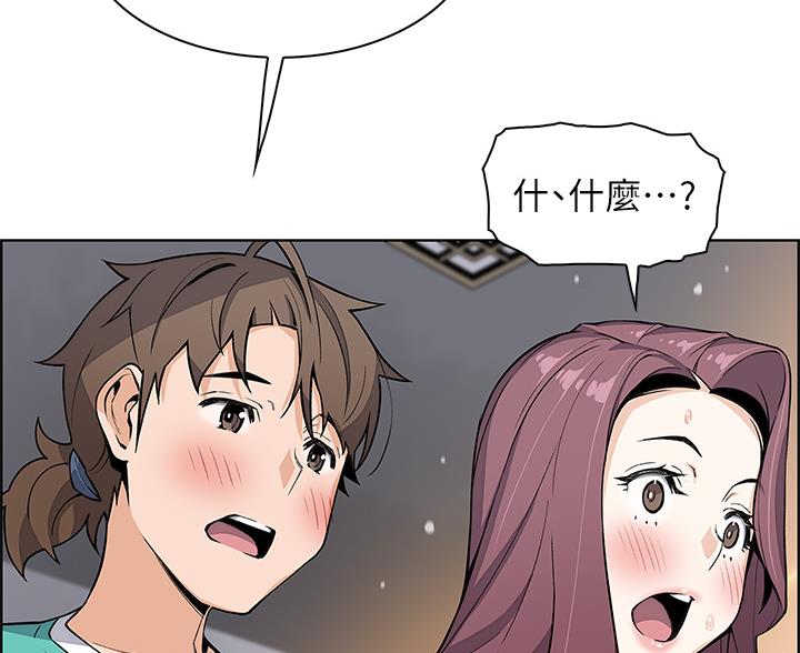 第37话73