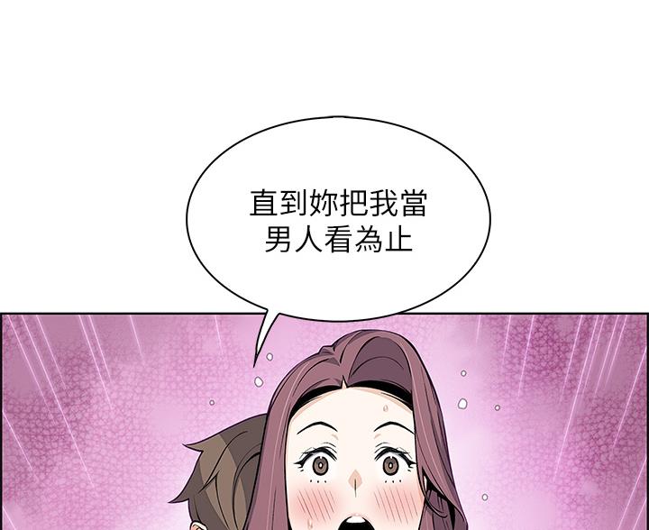 第37话75