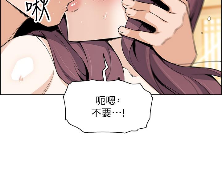 第37话81