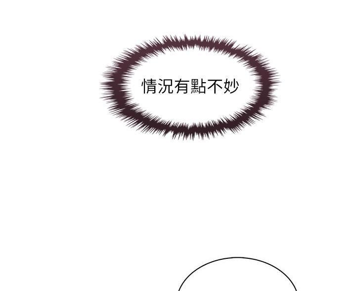 第36话44