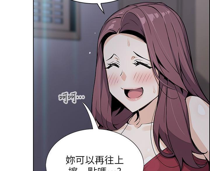 第36话70