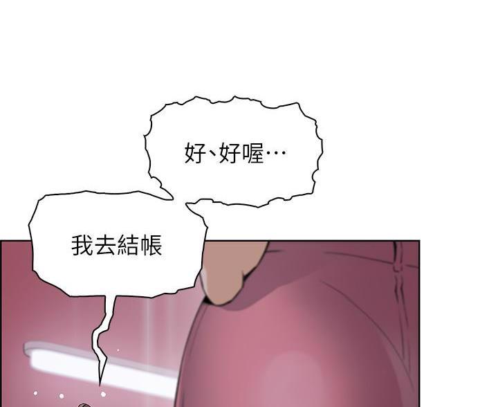 第33话17
