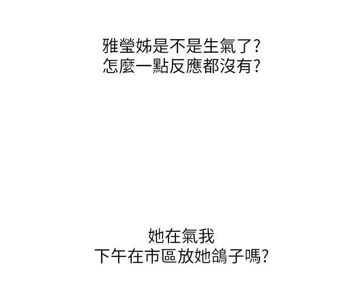 第33话56