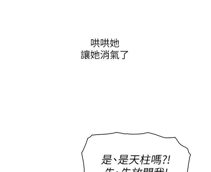 第33话60