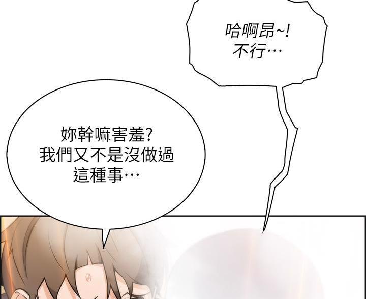 第33话64