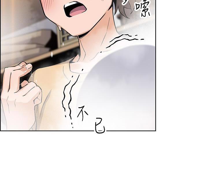 第33话70