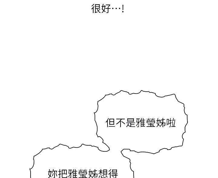第32话11