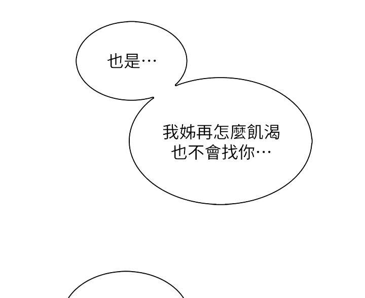 第32话24