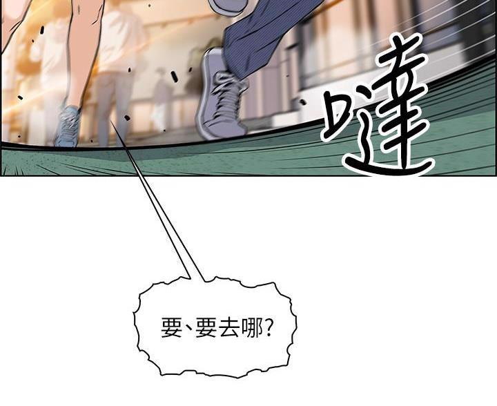 第32话46