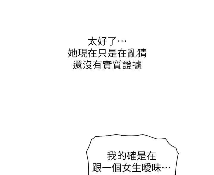 第32话9