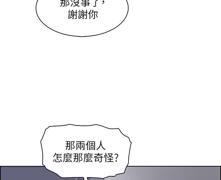 第31话41