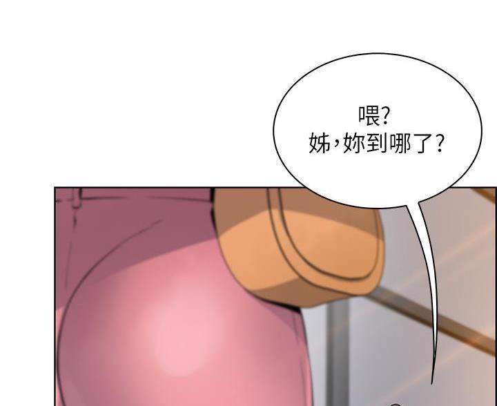 第31话90