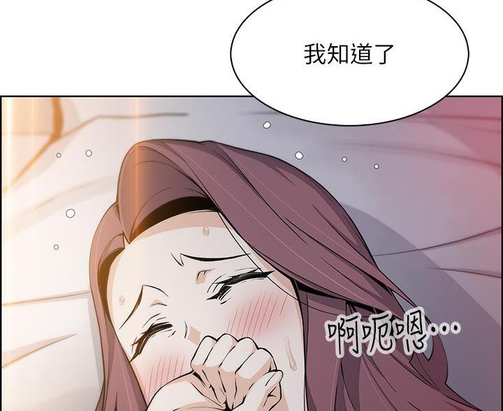 第26话14