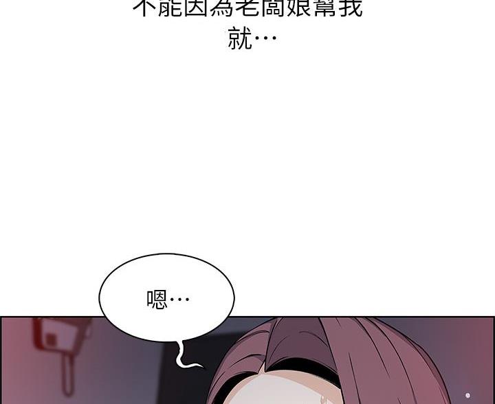 第25话5