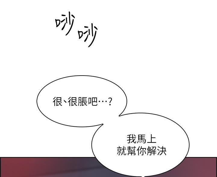 第25话8