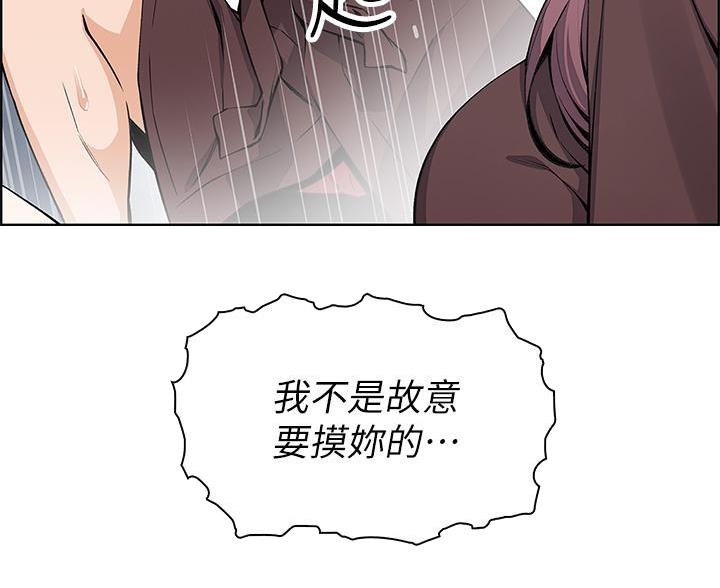 第24话2