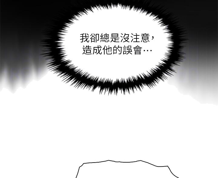 第24话30