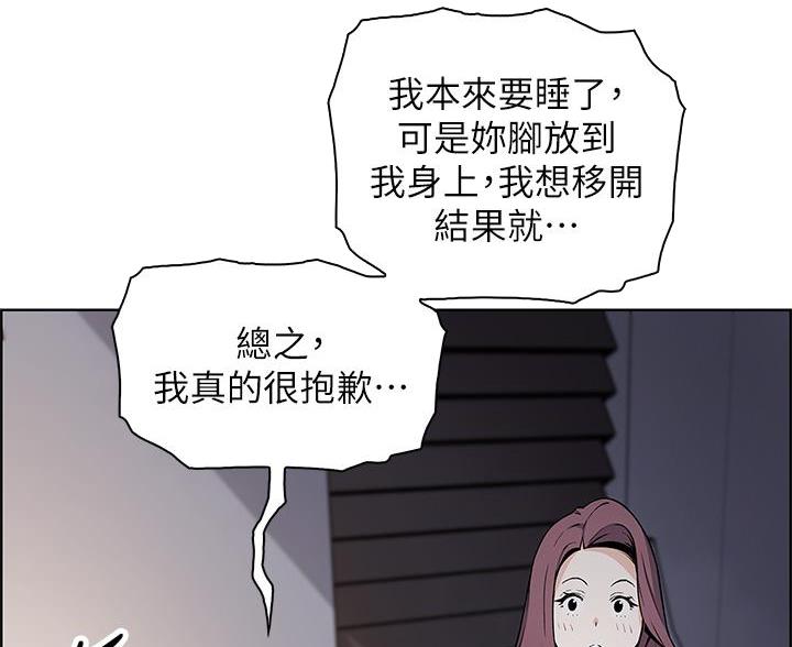 第24话4