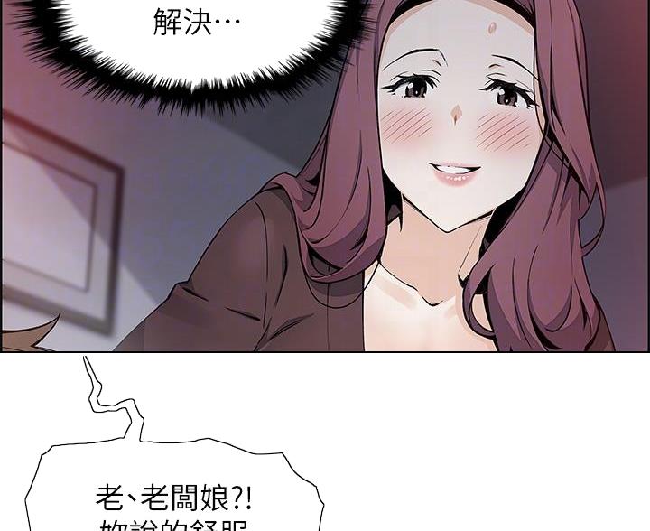 第24话42