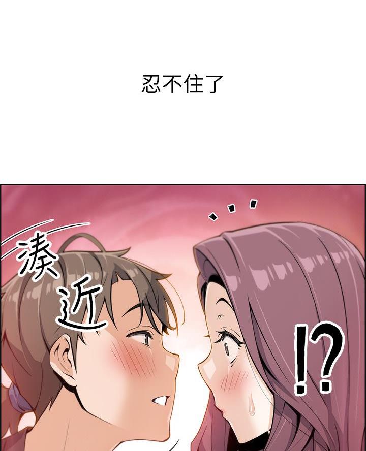 第23话12