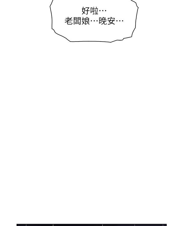 第23话20