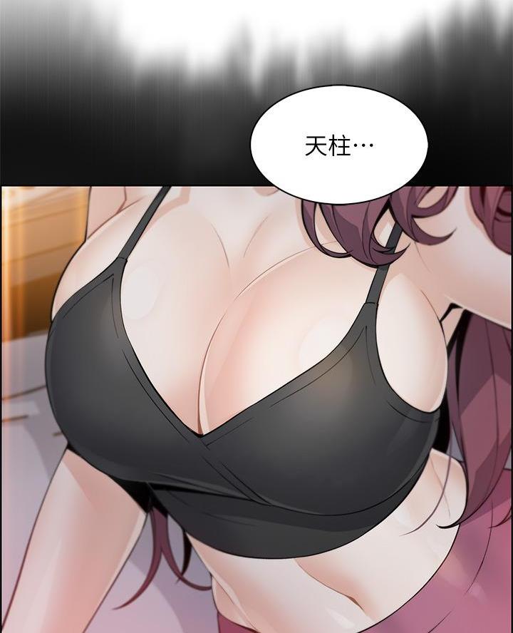 第23话33