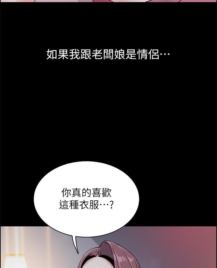 第23话34