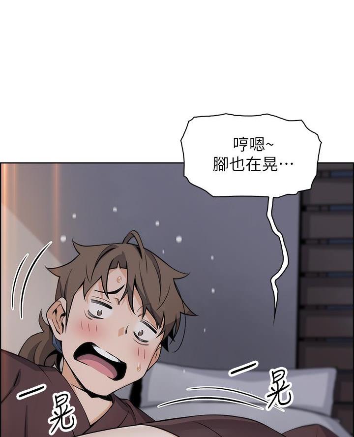 第23话49