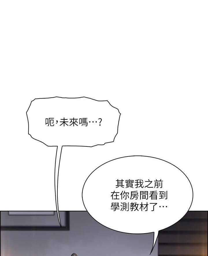第23话5