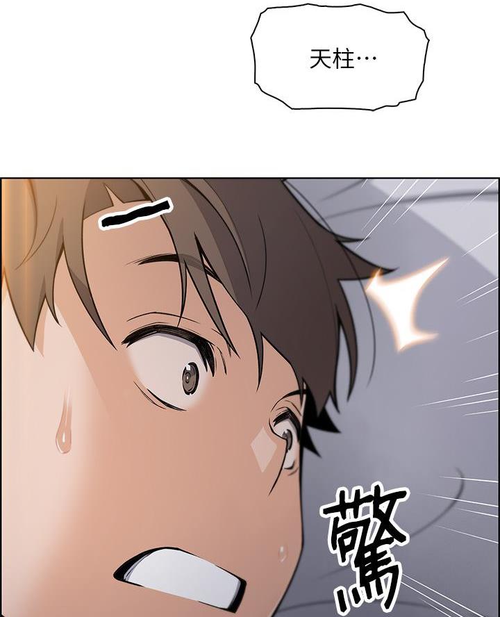 第23话59