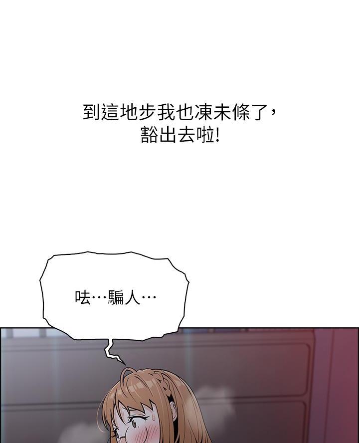 第13话23