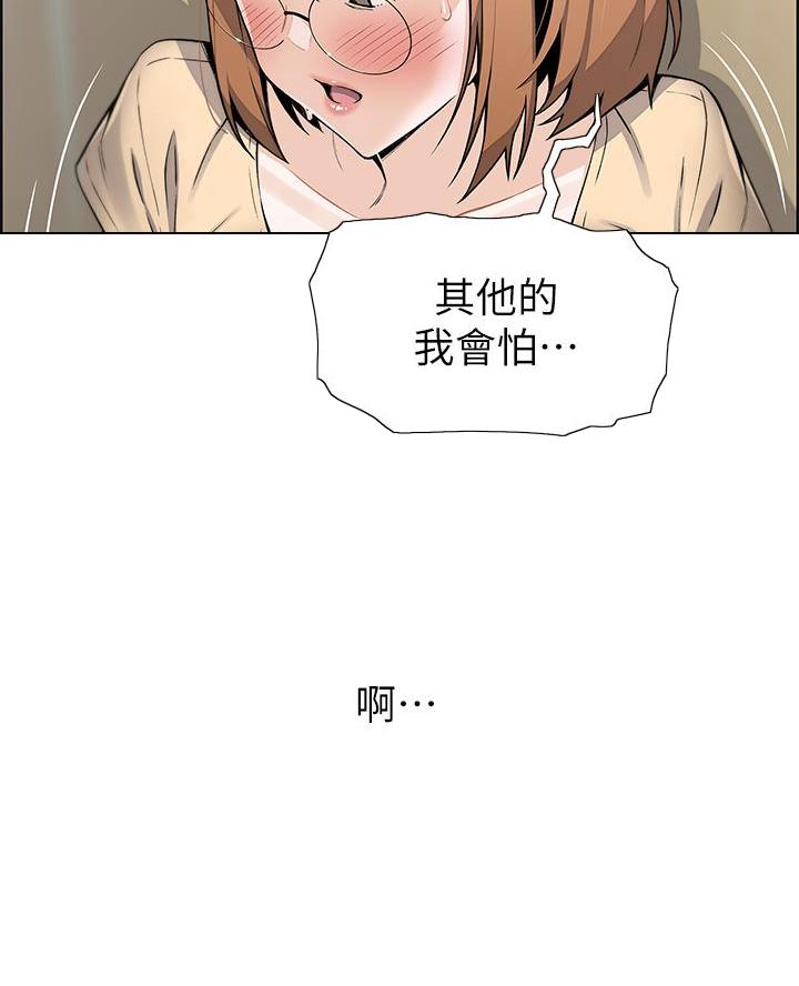 第12话29