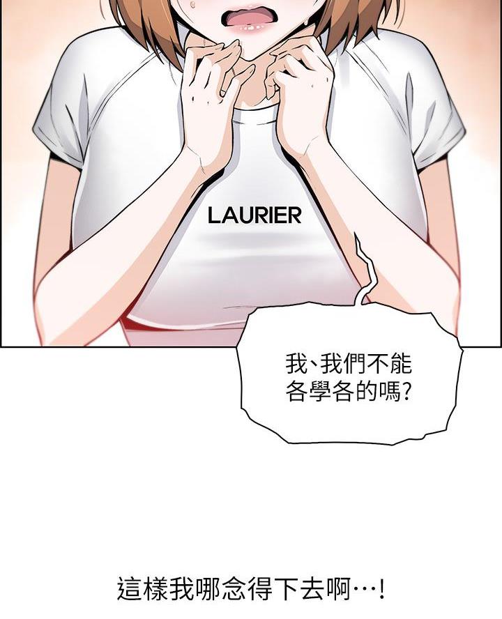 第12话37