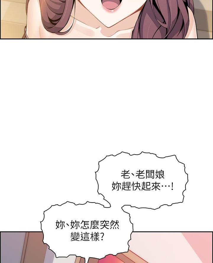 第6话14
