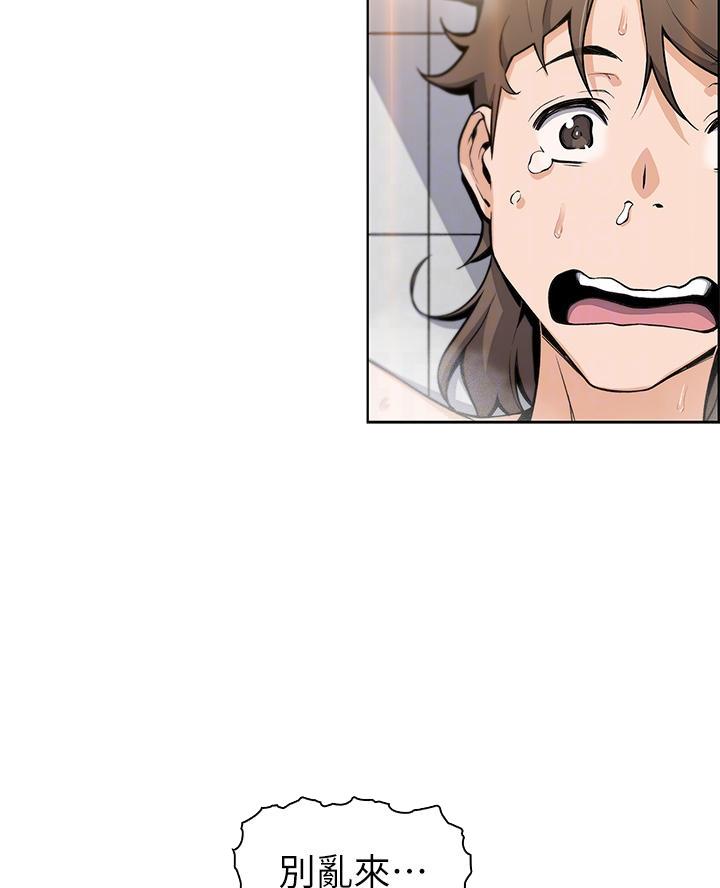 第4话16
