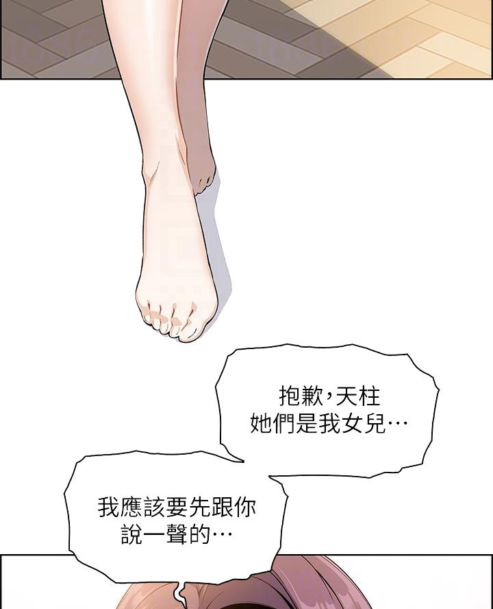 第4话20
