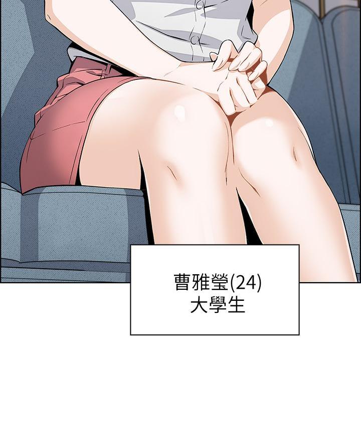 第4话26