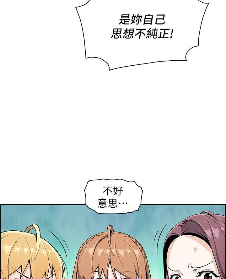 第4话34