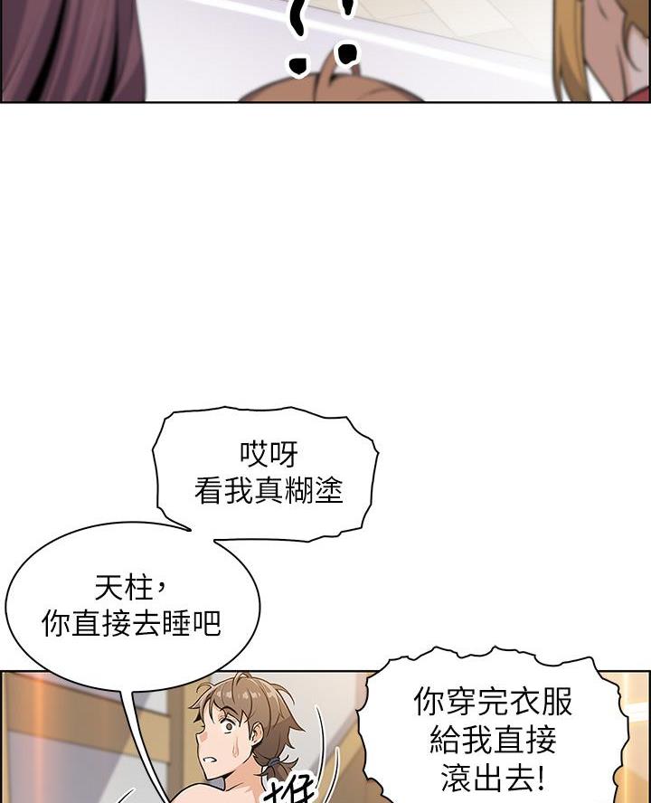 第4话38