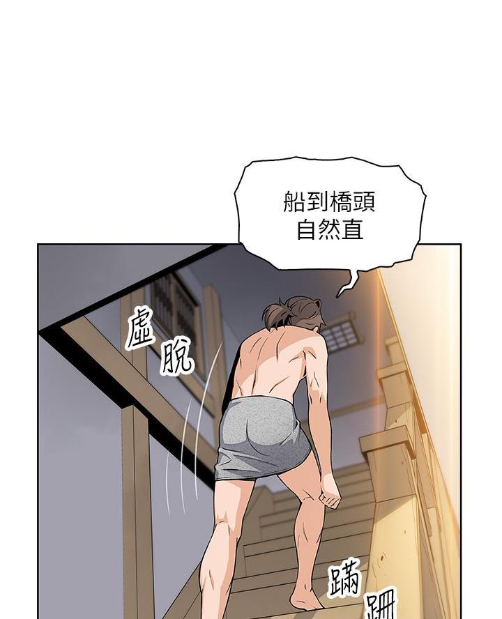 第4话46