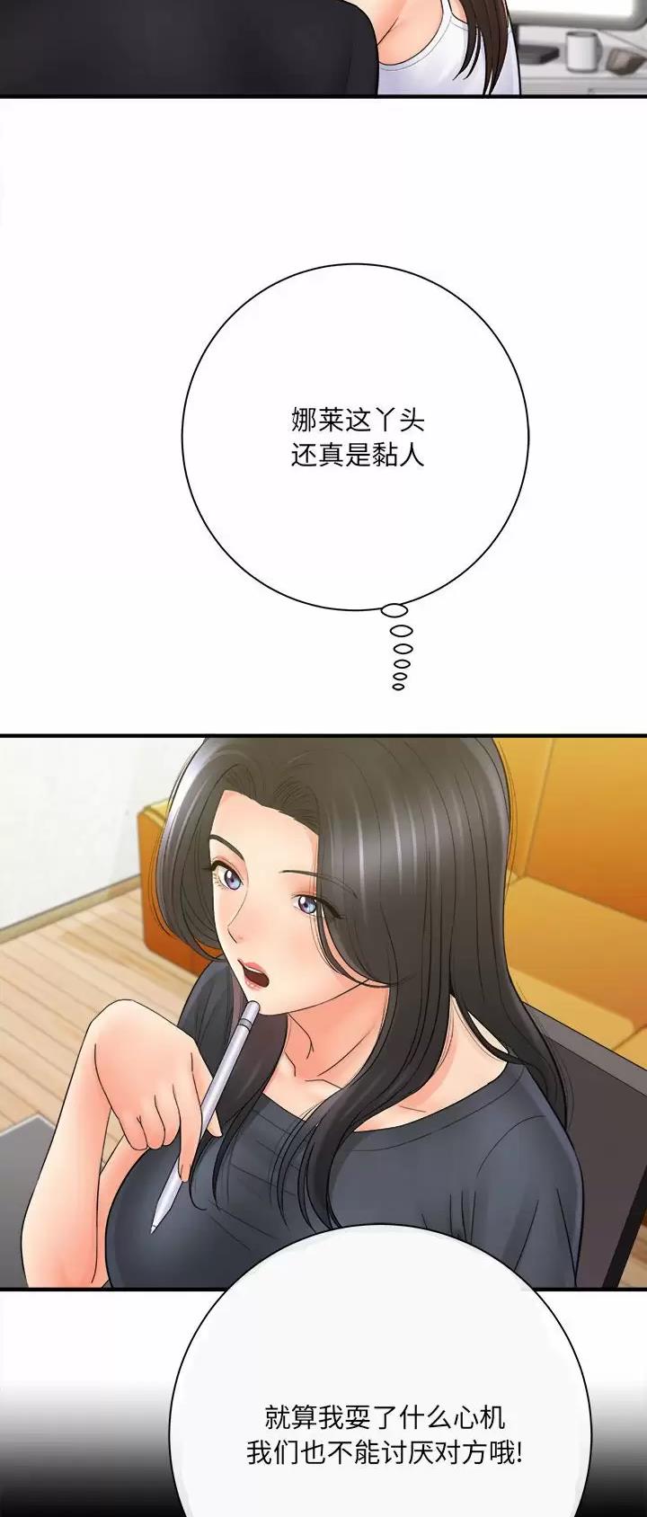 第58话1