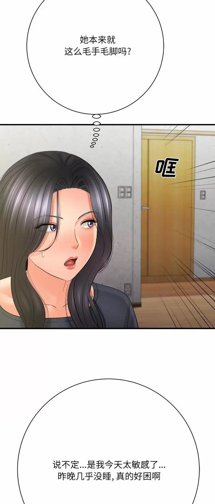 第58话19