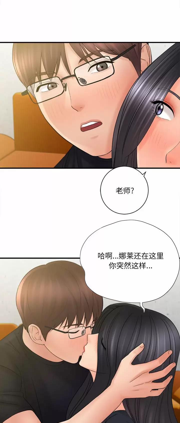 第58话22