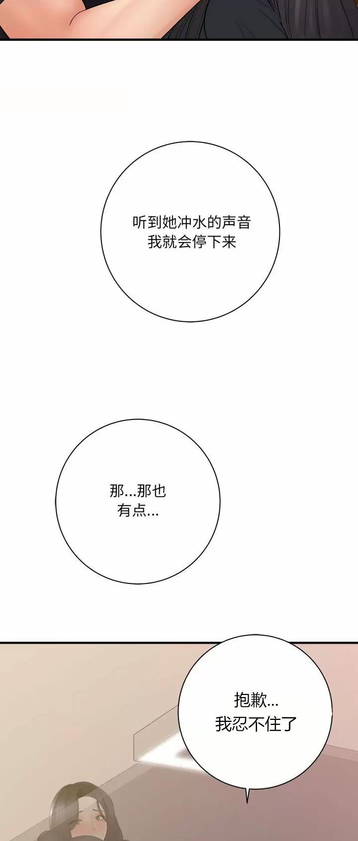 第58话23