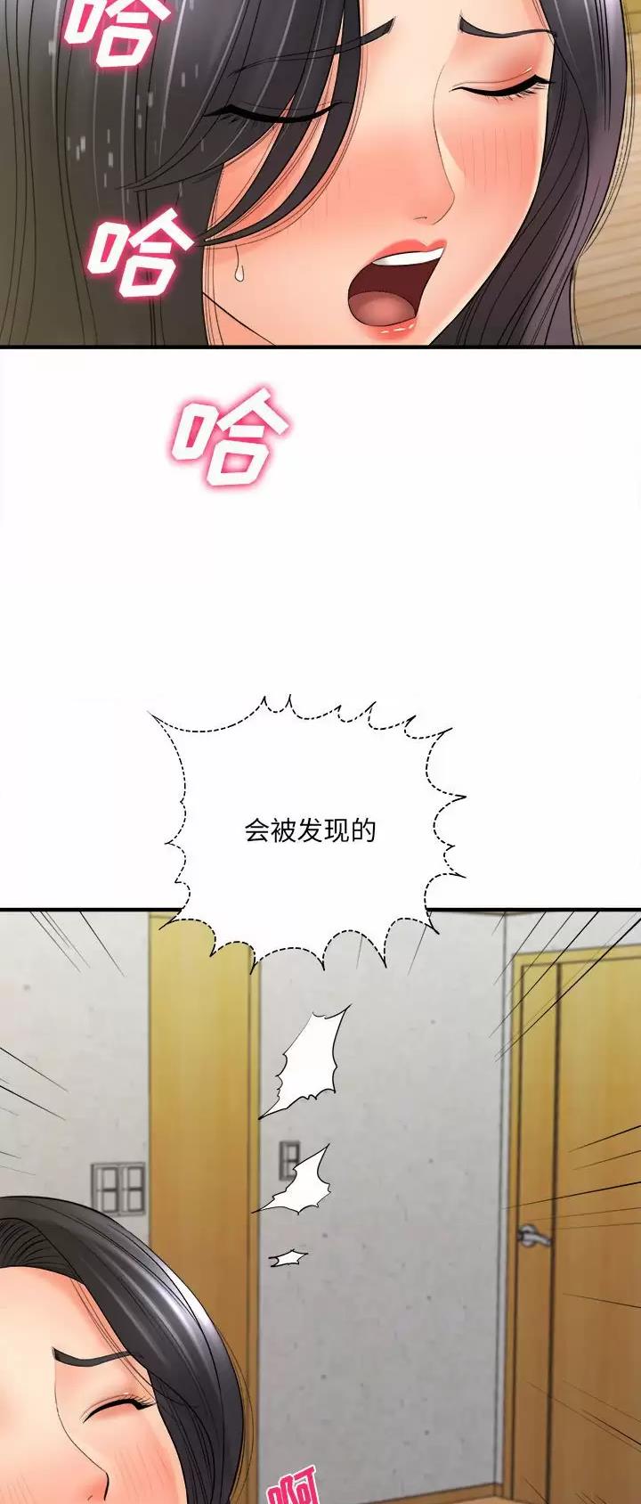 第58话26