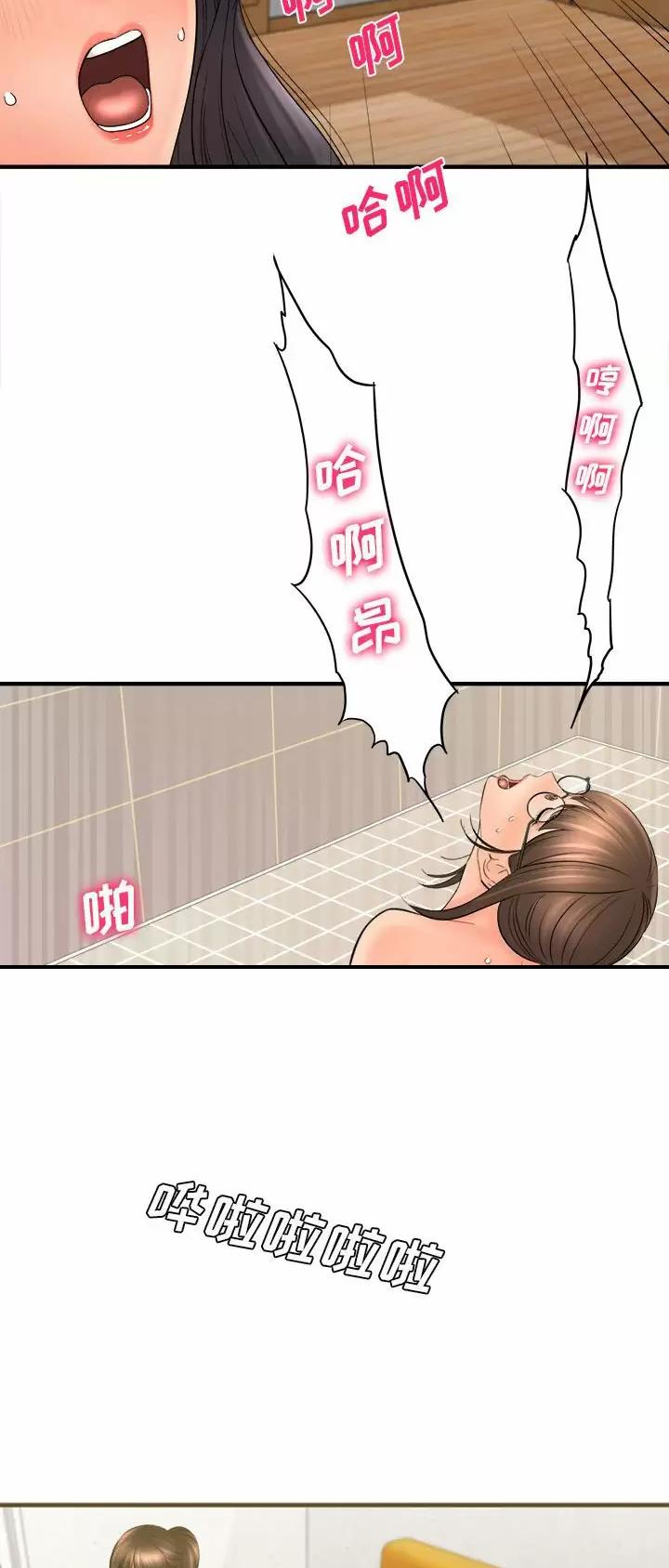 第58话27